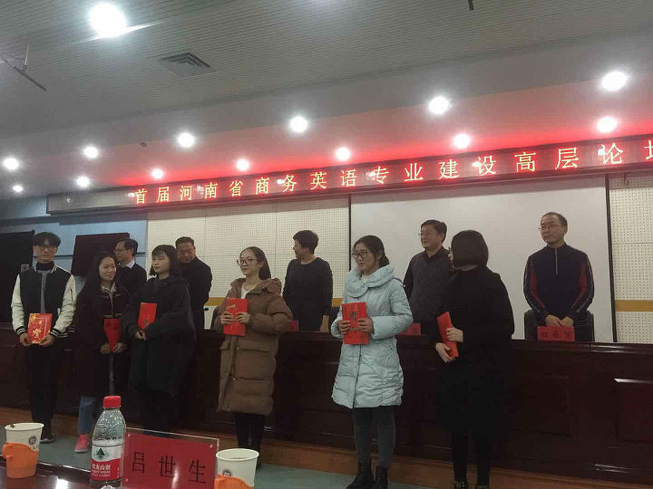 微信图片_20171204084543.jpg