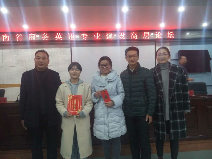 微信图片_20171204084537.jpg